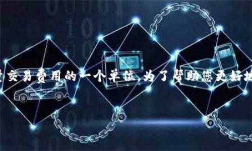 在讨论将Tokenim转换为以太币（ETH）的交易时，