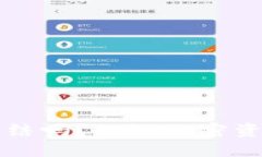优质  冷钱包警方能冻结吗