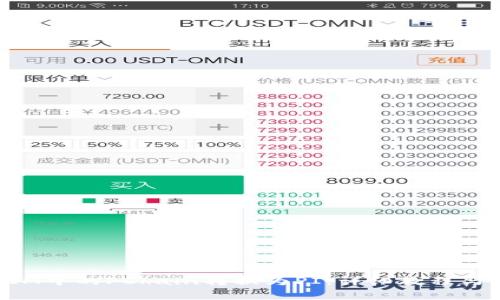 如何将TokenIM中的PChain转换为PI：详细教程与常见问题解答