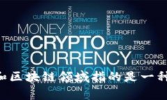 “Tokenim”在汉语中的意思并不明确，因为它可能