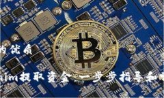 思考一个且的优质如何从