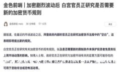 如何在币安安装并使用T