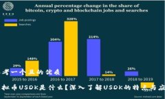 思考一个且的优质虚拟币
