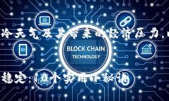 思考内容：为了帮助用户