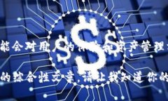 在讨论与SC（Smart Contract，