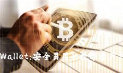 Trust Wallet：安全易用的数