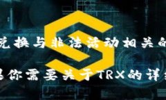 影视内容提示：由于该请