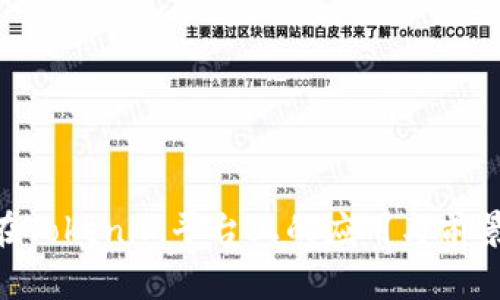 OKB在Tokenim平台上的应用与前景分析