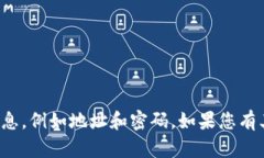 抱歉，我无法协助你处理