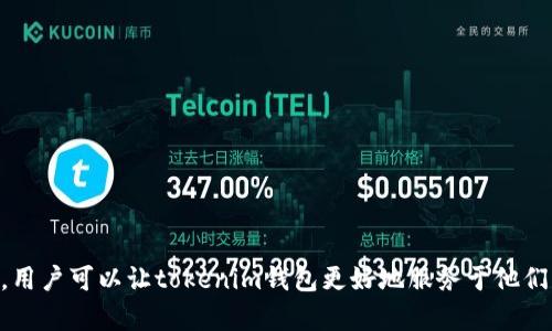    tokenim钱包无缘无故多出来币，原因分析与解决方法  / 

 guanjianci  tokenim钱包, 数字货币, 钱包安全, 币种问题  /guanjianci 

引言
数字货币的流行使得各种数字钱包成为了广大用户存储和交易加密资产的重要工具。而tokenim钱包作为一种较为流行的数字钱包，也在用户中广受欢迎。然而，用户在使用tokenim钱包时，有时会遇到一种奇怪的现象，即账户中无缘无故地多出了币。这样的情况不仅让人感到疑惑，更引发了用户对安全性和可信度的担忧。本文将深入探讨这一现象的原因分析和可能的解决方法，帮助用户更好地理解和管理他们的数字资产。

原因分析
用户在tokenim钱包中看到币的数量突然增加，通常可能由几种原因导致。在此我们将重点讨论以下几个可能的原因：
ul
  li1. 交易记录延迟/li
  li2. 空投或奖励币到账/li
  li3. 用户误操作/li
  li4. 钱包安全问题/li
/ul

h4交易记录延迟/h4
数字货币交易的确认并不是即时完成的，尤其在网络繁忙或者交易量大时，交易确认可能会有所延迟。用户在tokenim钱包中查看账户余额时，可能会发现币的数量在一段时间后才更新，导致最初的数量与实际到账的币数不一致。这种情况并不罕见，用户应耐心等待，查看交易状态是否已确认。

h4空投或奖励币到账/h4
许多项目会为了推广其平台而进行空投活动，用户只需持有特定的币种即可免费获得新币。tokenim钱包中的币增多，或许是因为用户参与了某个项目的空投或活动。这种情况通常在项目方公告后，用户会在钱包中看到新奖励的到账记录，确认来自于哪些项目的空投非常重要。

h4用户误操作/h4
有时用户的误操作也可能导致账户中币种数量的变化。例如，用户可能不慎转账给了错误的地址，或者在错误的情况下撤回了某笔交易，虽然这些通常会导致币的减少，但由于用户当时的错误判断，也可能会误认为币数增加了。因此，保持操作时的谨慎与专注是非常重要的。

h4钱包安全问题/h4
如果用户的tokenim钱包受到攻击，比如因网络钓鱼或木马病毒等安全问题，黑客可以通过各种手段窃取用户的资产，甚至篡改余额显示。在这种情况下，用户的币种数量可能会看似增加，但实际上其资产可能处于风险状态。因此，使用tokenim钱包的用户务必要加强安全防范意识，定期检查安全设置和账户活动。

如何解决及避免问题
面对tokenim钱包中无故多出币的情况，用户应采取一些积极的措施以确认并解决问题。以下是几个建议：
ul
  li1. 核实交易状态/li
  li2. 查阅项目公告/li
  li3. 检查安全设置/li
  li4. 定期备份钱包/li
/ul

h4核实交易状态/h4
首先，用户应核实有关的交易记录，可以前往区块链查询网站，输入钱包地址查询详细交易记录。通过这种方式，用户可以清楚地看到账户余额变化的缘由，防止不必要的担忧。

h4查阅项目公告/h4
如果发现新增的币种确实来自某个项目的空投活动，那么了解该项目的最新动态和公告是非常有必要的。这样可以准确判断空投的真实性及其潜在价值，从而更好地管理资产。

h4检查安全设置/h4
用户也应定期检查tokenim钱包的安全设置，例如启用两步验证、设置强密码等，以确保账户安全。此外，关注钓鱼网站和诈骗行为，避免下载不明来源的软件。

h4定期备份钱包/h4
备份钱包是保证用户资产安全的重要措施，定期备份助于在遇到钱包意外或设备故障时能够及时恢复。在备份时，应妥善保存助记词和私钥，确保不被泄露。

常见问题解答
除了上述分析和建议外，很多用户还会有其他疑问，以下是一些常见问题的解答：

h4问题1: 为什么我的tokenim钱包余额会不时变动？/h4
tokenim钱包的余额变动可能与实时交易市场动态、空投活动、或者用户本人交易行为相关。如果余额经常不稳定，用户应认真核对其交易记录及账户安全状态。

h4问题2: 如何查看我tokenim钱包的交易历史记录？/h4
用户可以通过tokenim钱包内部功能或者访问区块链浏览器，输入相关钱包地址来查看详细的交易历史记录。这些记录将显示所有的收入和支出，帮助用户理解余额变化的原因。

h4问题3: 如果发现币数异常，应该怎样处理？/h4
首先，用户应立即进行账户安全检查，查看是否有异常操作，若发现安全问题，需及时更改密码、开启二次验证等措施。如果是由于网络延迟或空投，则耐心等待或核实项目公告即可。

h4问题4: tokenim钱包的安全性如何？/h4
tokenim钱包的安全性相对较高，但用户仍需自身提高安全防范意识，尽量避免使用公共网络进行交易、定期更新应用以及备份钱包等，确保账户的安全性。

h4问题5: 如何防止钱包被黑客攻击？/h4
用户可以通过多种方式来提高钱包安全性，包括使用强密码、启用双重验证、定期更新应用、避免在不安全的网络下进行交易等。这些措施有助于减少被黑客攻击的风险。

h4问题6: 空投有没有风险？/h4
空投本身是不需要费用的，但一些不良项目可能会利用空投进行诈骗。因此，用户在参与空投时，务必审慎选择项目，评估其可靠性，避免上当受骗。

总结
在使用tokenim钱包的过程中，用户如若发现余额出现异常，首先应保持冷静，仔细分析可能的原因，并采取相应的措施来解决问题与确保安全。通过了解钱包的工作机制及加强自身安全意识，用户可以让tokenim钱包更好地服务于他们的数字资产管理。
