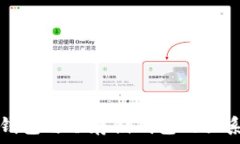   桌面钱包与冷存储钱包的