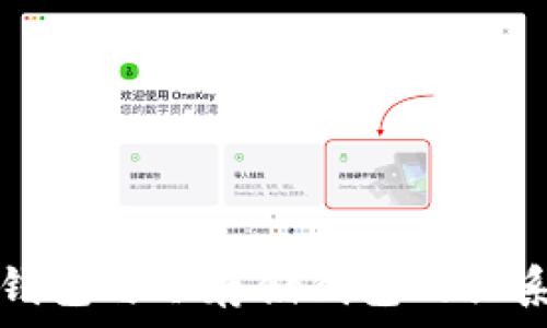   
桌面钱包与冷存储钱包的关系解析