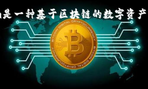 详细介绍：

在当今数字货币和区块链技术日益盛行的时代，Tokenim作为一种相对新兴的加密货币和代币，开始吸引越来越多的用户的关注。Tokenim是一种基于区块链的数字资产，其价值和用途在各种应用场景中有所体现。想要了解如何查看Tokenim的价格、交易情况以及相关信息，用户需要访问相关的平台和工具。

下面，我们将进行详细的讨论，并为用户提供清晰的指导，以便他们能够轻松找到所需的信息。

在哪里查看Tokenim价格和信息的最佳平台?