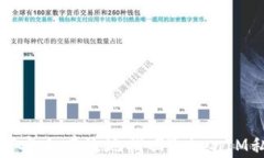 如何安全有效地找回Toke
