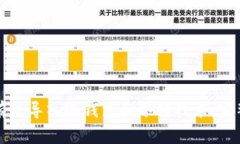 如何有效导入冷钱包和冷