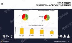 深入了解Tokenim：开源区块