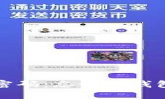 如何找回冷钱包的密码：