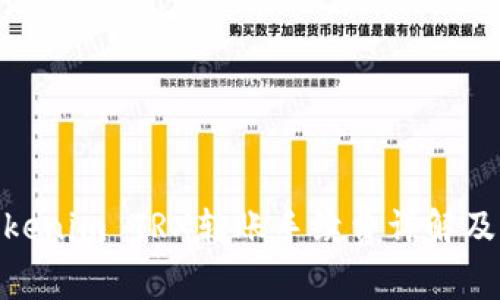 : Tokenim TRX转账手续费详解及策略