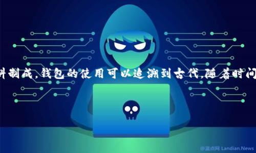 在中文中，