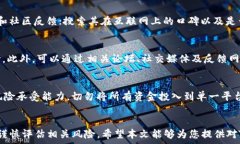     Tokenim是否合法？深入探