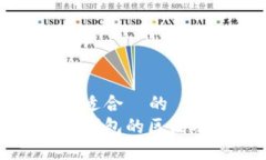 思考一个且适合  的  冷钱