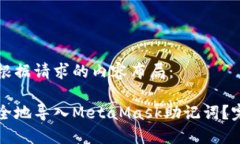 以下是根据请求的内容布