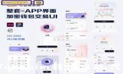   如何解决Tokenim转账出现