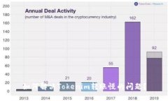 如何解决Tokenim转账慢的问