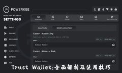   Trust Wallet：全面解析及使