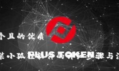 思考一个且的优质手机安