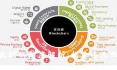 Tokenim与以太坊的深度解析