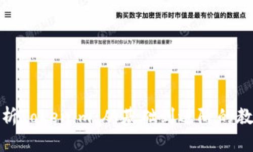 全面解析Tokenim：从基础到进阶的教学视频