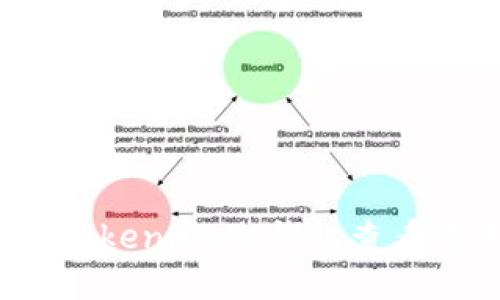 优质
如何使用Token.im冷钱包查看转账记录？