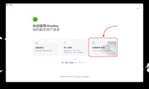 思考一个且的优质

如何使用本地手机钱包安全存储ETH？