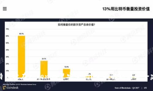 比特币放在Tokenim里安全吗？全面解析与安全建议