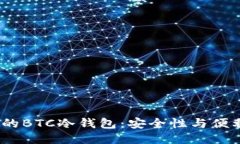!-- 部分 --2023年最推荐的