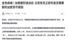 如何在Tokenim中存储ETC（以
