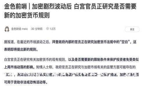 如何在Tokenim中存储ETC（以太经典）: 完整指南