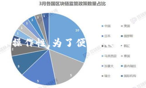 首先，您对“冷钱包怎么转账降低能量”的需求非常具体且具有实际操作性。为了便于，我将为您构建一个适合搜索引擎的、相关关键词、以及后续要回答的问题。

冷钱包转账技巧：如何有效降低能量消耗