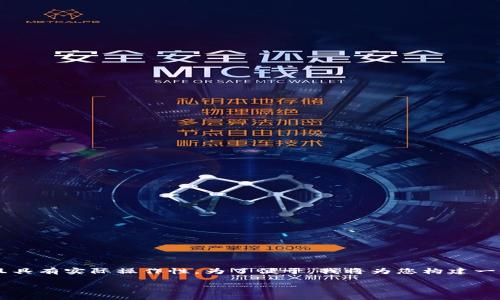 首先，您对“冷钱包怎么转账降低能量”的需求非常具体且具有实际操作性。为了便于，我将为您构建一个适合搜索引擎的、相关关键词、以及后续要回答的问题。

冷钱包转账技巧：如何有效降低能量消耗