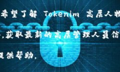 截至我的最新信息更新，