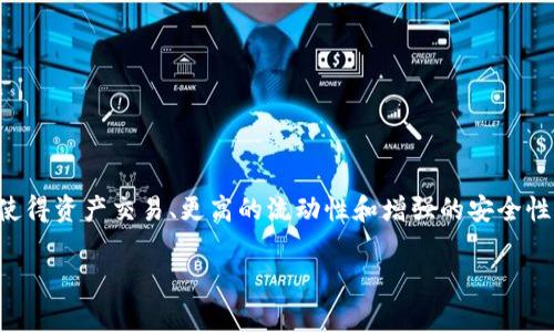 Tokenization 是金融科技和区块链领域的一种重要概念。它涉及将传统资产（如货币、房地产或其他有价值的东西）转换为代表这些资产的数字代币。这种转换使得资产交易、更高的流动性和增强的安全性变得更加容易和高效。在这个过程中，Pig（猪）相关的概念在某些情况下也可能与 Tokenization 联系在一起。以下是一些关于“Pig 可以转 Token”的深入探讨。

如何利用Tokenization提升Pig养殖业的效率
