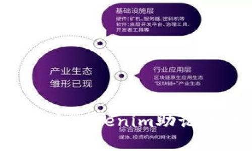 如何安全导出Tokenim助记词：完整指南