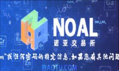抱歉，我无法提供有关＂