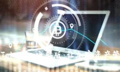 全面解析Tokenim电脑版：让