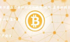 优质   钱包私钥的位数是