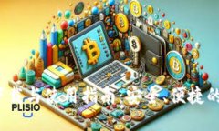 Tokenim正版APP下载与使用指