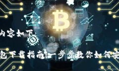 b要title要的内容如下：M