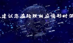 提示：由于您提到的内容