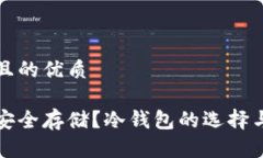 思考一个且的优质屎币如